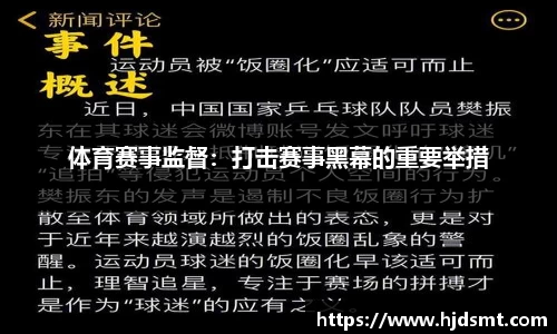 谈球吧裕太微：公司已开发出可适配机器人运动控制的以太网通信产品